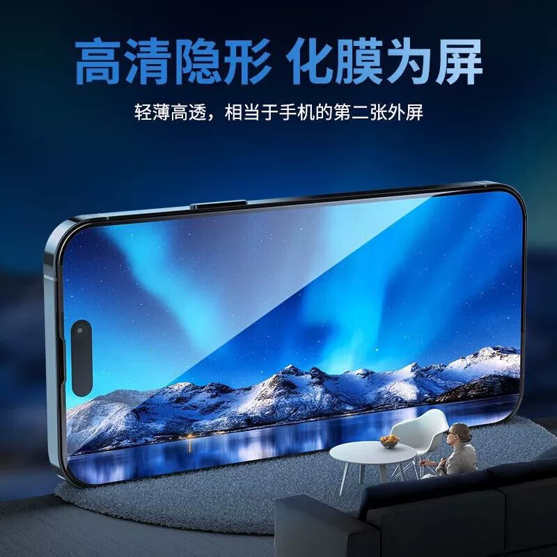 摩可 Apple, iPhone 14, мобильный телефон, 14 Pro Max