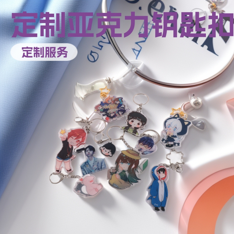 Acrylic Keychain Customized Car Key Pendant Genshin Impact Anime Star Cartoon