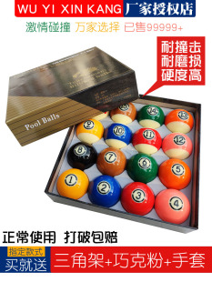 �ڰ�ˮ��̨������ʽʮ��������U˹�Z�����Ә�׼��̨̖����Ʒ���]