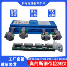 OTIS���ӊW��˹䓎��z�y�xABA/ABE21700X2/X3/X8ȫ����Ʒԭ�b�F؛