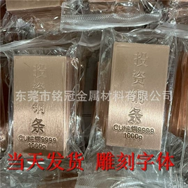 铜及铜合金材;铝及铝合金材;不锈钢毛细管