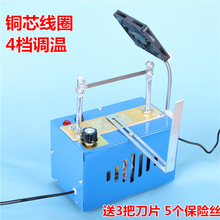 小型丝带热切机缎带织带商标切标机手工烫绳机烫带机电热切割器云