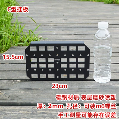 Motorcycle tail Tank Mounting, Modified Side Bag - small-folding-hanging-board