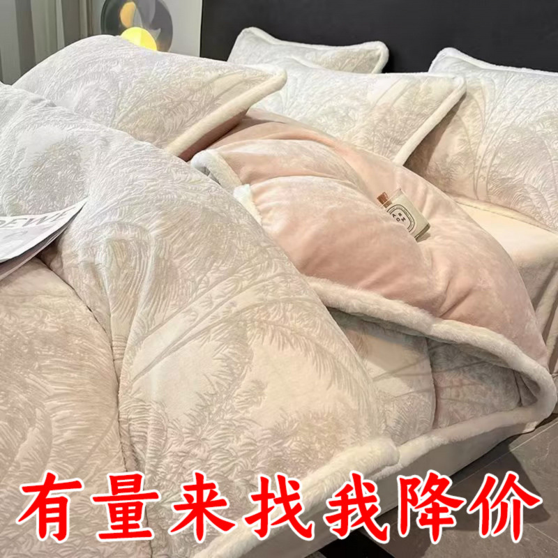 Cama de terciopelo tallado de alta gama de cuatro piezas, ropa de cama de terciopelo de leche de alta gama de lujo ligero, funda de edredón de sábana de terciopelo de coral grueso