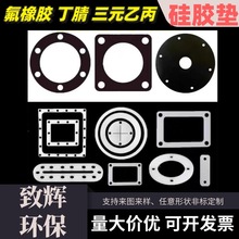 ʳƷ�����z�|Ƭ�͸ߜط�ˮ�ܷ����z�|��©ƿ�w�|ƽ�|Ȧ�ܷ�|�_�|