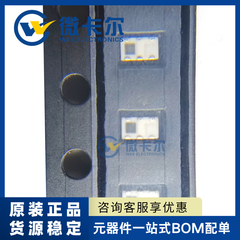 DPX202690DT-4084A5 0805 原装正品 信号调节双工器 1710-2200MHz