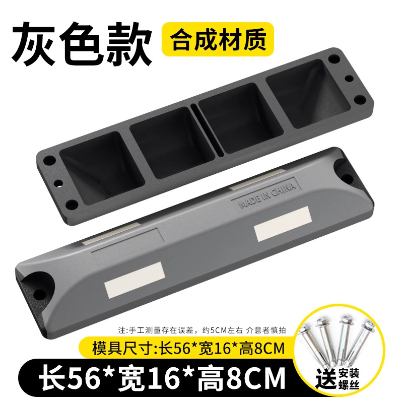 Nuevo material de exportación gris 560 * 160 * 80mm tornillo gratuito