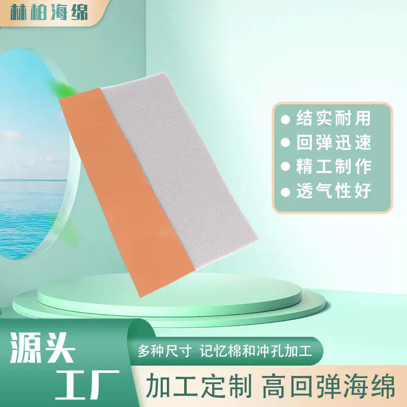 皮革冲孔沙发皮革海绵数控切割冲孔服装面料布复合海绵加工