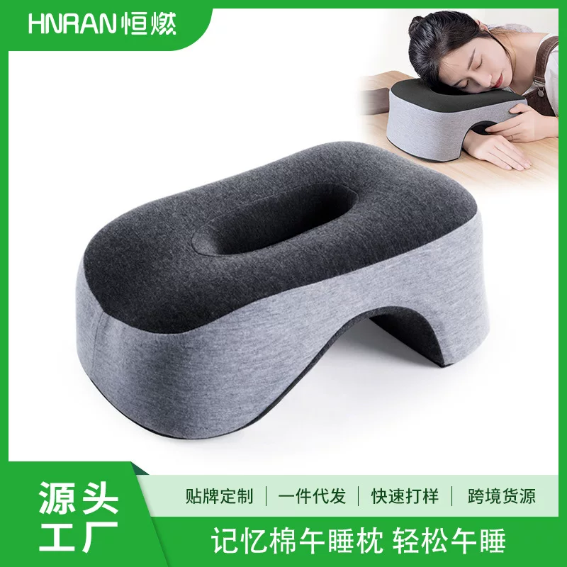 Children's pillow for sleep for elementary school students at lunchtime