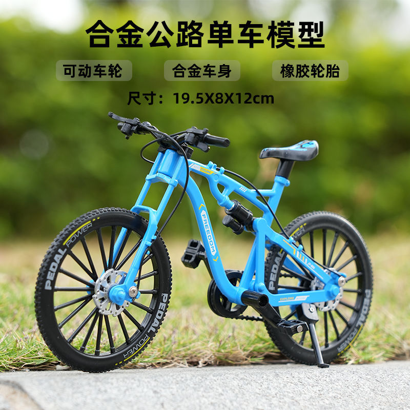Bicicletas de aleación transfronteriza modelo de simulación de carreras de bicicleta de montaña coche de carretera juguetes para niños joyas tiendas al por mayor
