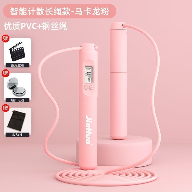 中考体育考试专用计数跳绳可调节钢丝绳负重运动训练专用跨境电1|undefined