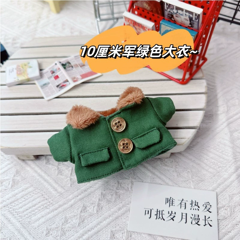 Костюмы для Rag Doll Labubu 17 см - трогательные наряды, уютная вязка и аксессуары