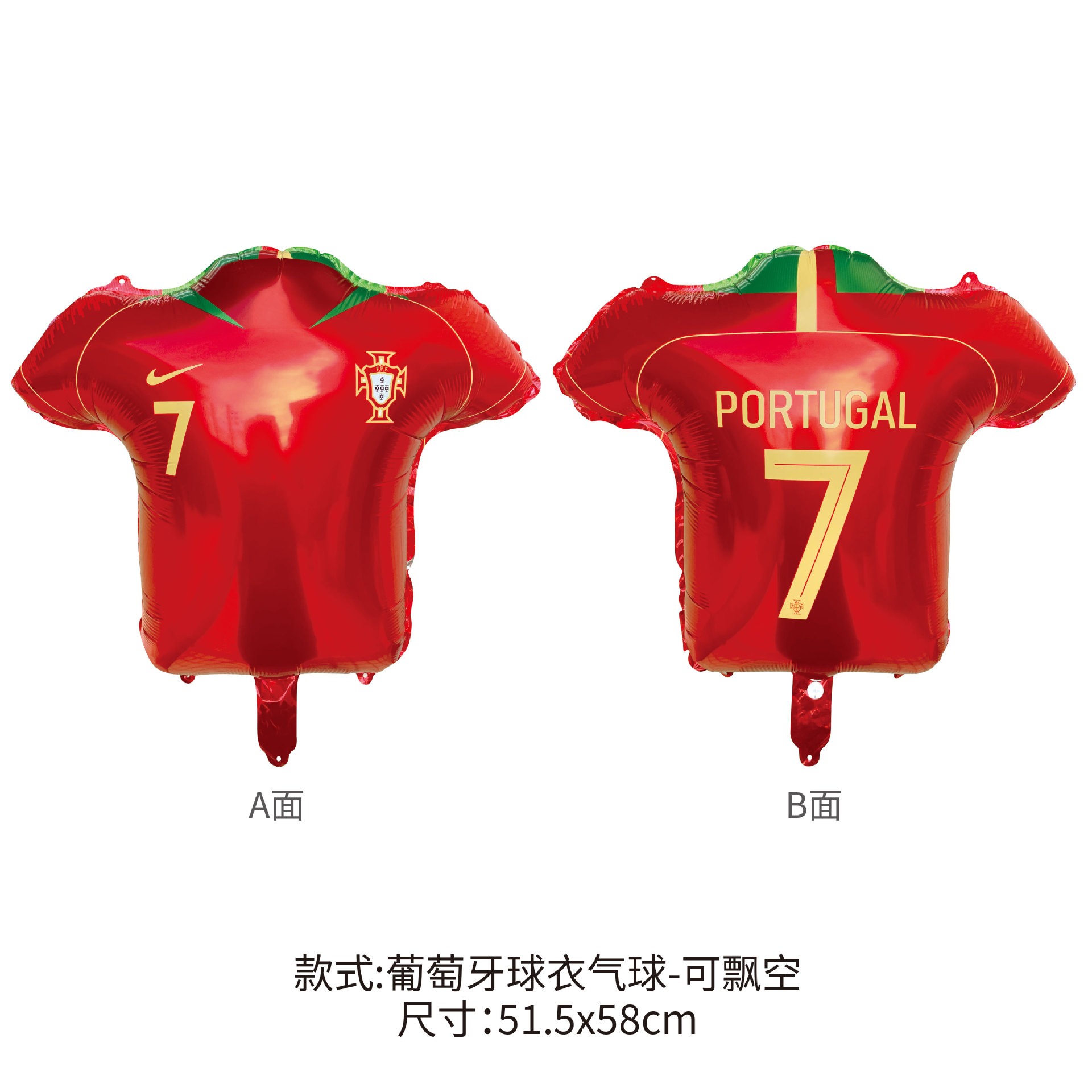 Nuevo transfronterizo 2026 Copa del Mundo globo de fútbol decoración de modelado camiseta globo suministros de fiesta de la Copa de Europa