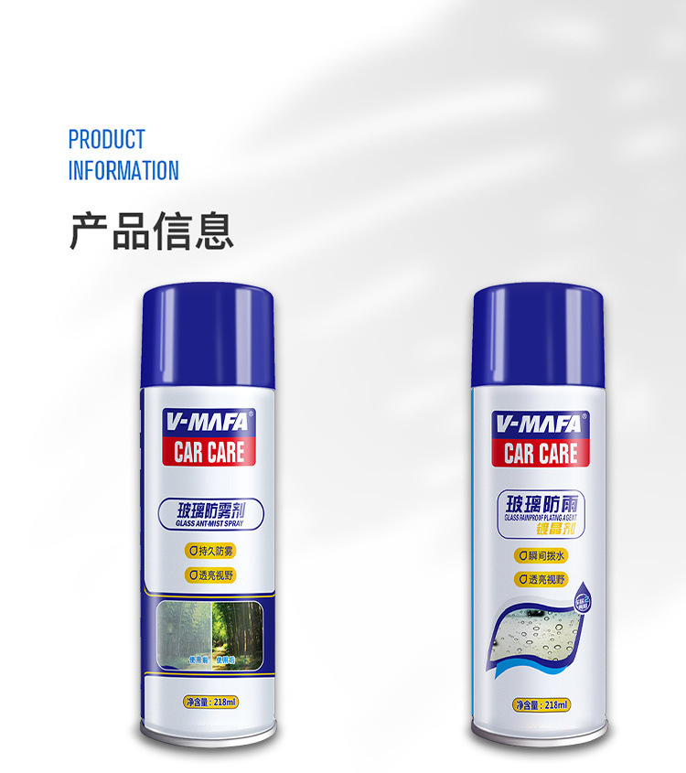 Anti-Fog Agent, Rain Repellent, Rearview Mirror Anti-Rain Film, Defogger, Windshield Waterproofing Agent, Anti-Fog Spray, Automotive Supplies