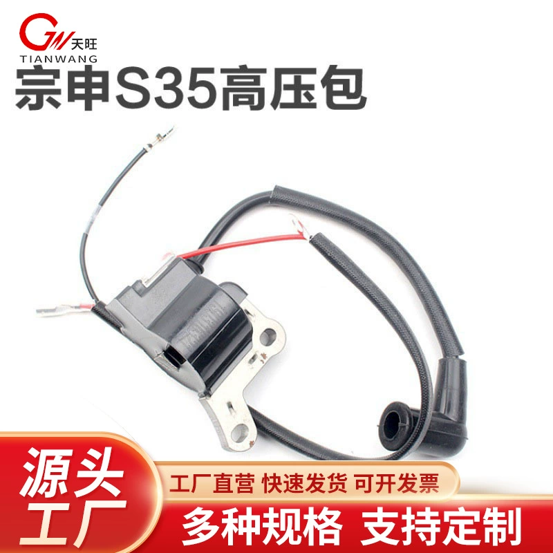 Zongshen S35 маленькая вихревая четырехтактная косилка высокого давления для резки упаковки jongshen S35 катушка воспламенителя высокого давления