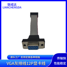 �@����12p VGA 2*6p VGA�@�������ž�VGA�@����
