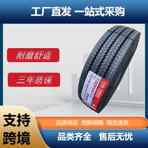 Shuangqian 8R22.5 RT609 Naxışlı Yük Maşını, Avtobus Təkəri