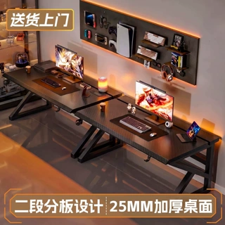 严选K7双人电竞桌台式电脑桌卧室家用情侣书桌子游戏桌可装机械臂