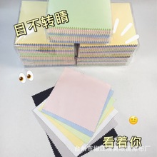 眼镜布针三磨毛可印制LOGO手机屏幕精密仪器望远镜镜头餐饮擦拭布