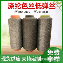 �S��ֱ�N��ɫ��]�z�͏��z��]ɫ�z�������ÿp�x�����b�����W�j�z