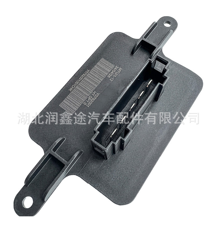 6441Cq P7708005 Blower Resistor Speed Control Module Regulator Suitable for Peugeot 3008 Ds5 5008