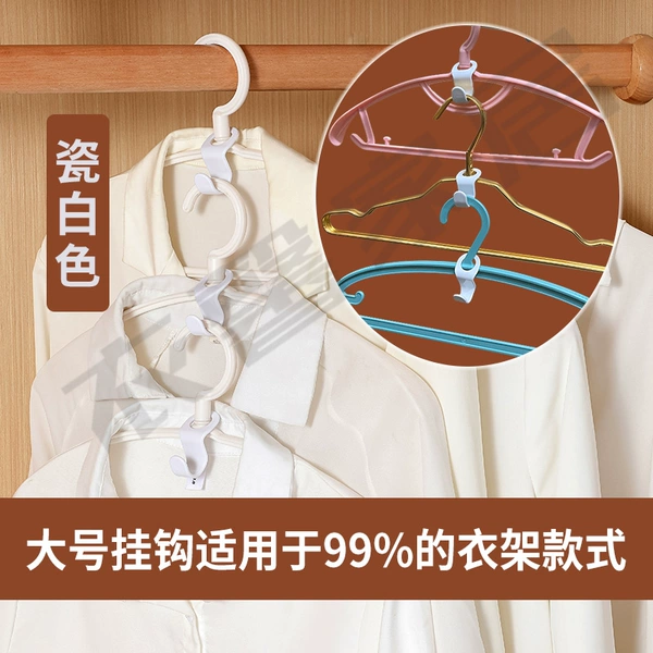 Porcelain white large size hook (buy one, get one free, 20 pieces)