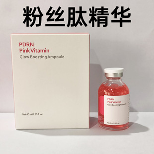 �F؛PDRN  Pink Vitamin glow boosting AMPOULE���Ľz���AҺ�羳