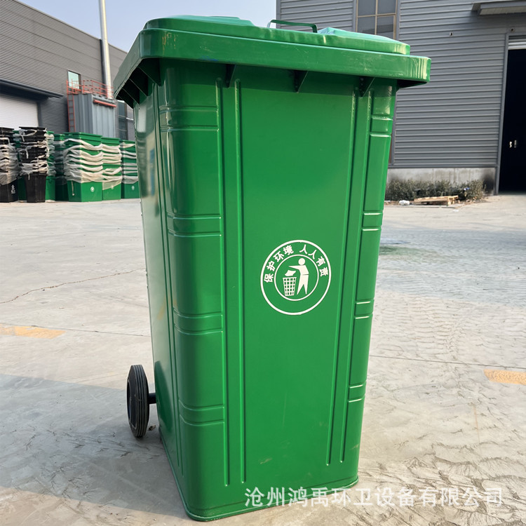 垃圾桶 240升铁质垃圾桶 长方形镀锌板垃圾桶 铁皮户外挂车垃圾箱