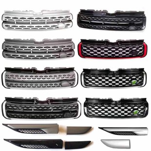 Suitable for 2012-2018 Land Rover Range Rover Evoque Mesh Honeycomb Bright Black Mesh Aurora Front Bar Grille