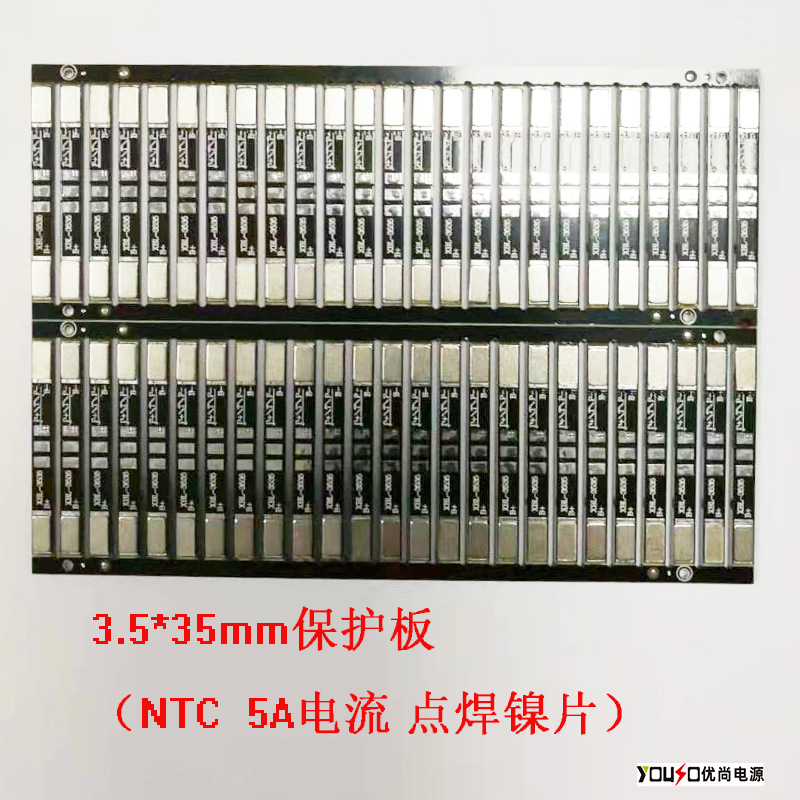 35mm���ۺ����ر������NTC����˫MOS 3.7V 3.85V��ѹ�����5A