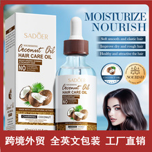 ȫӢ��SADOER���BҬ���o�l���� �̝��I�B�^�l�o�l�ؿ羳���Q���l