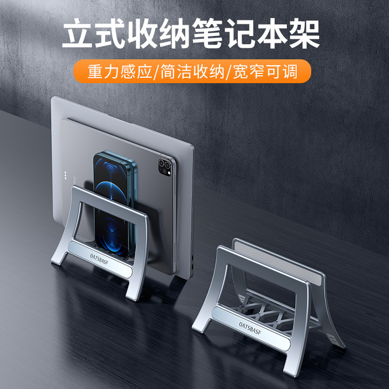 Paifan Multifunctional Notebook Storage Stand Office Desk Tablet Vertical Storage Book Stand Wholesale Gift Paifan Multifunctional Notebook Storage Stand Office Desk Tablet Vertical Storage Book Stand Wholesale Gift