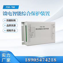 �Ϻ��U��PIR-300FJ �L�C���ܾC�ϱ��o�b��