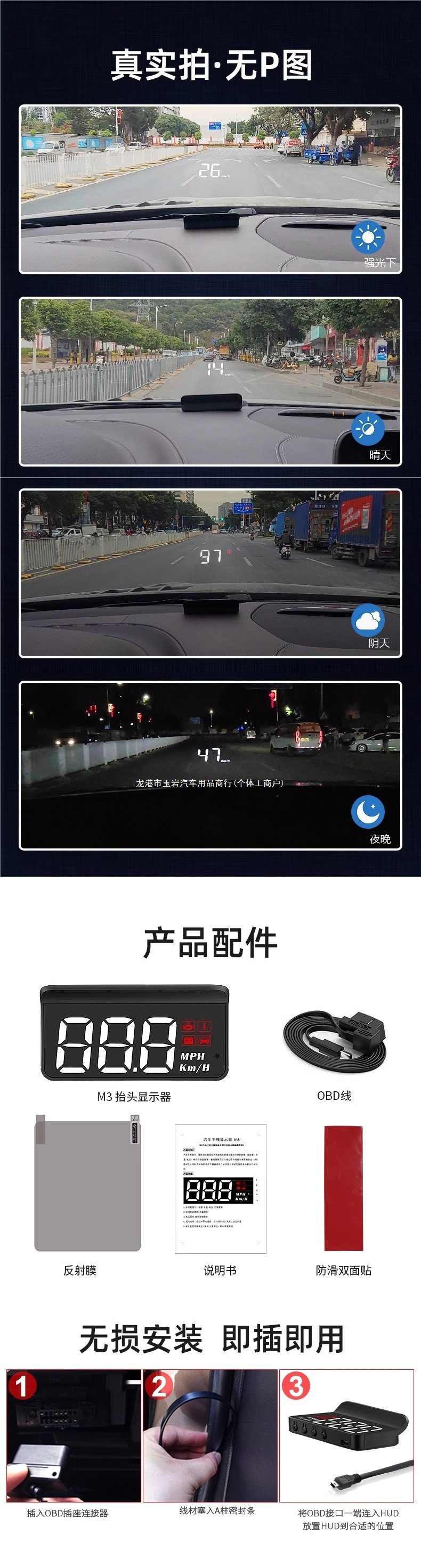 Hud Head-Up Display Car Universal Car Obd Invisible 360 Holographic Image Gps Car Speed Multi-Function Wholesale