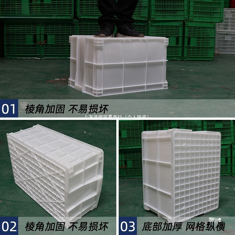 工厂直销可白色带盖胶框印字加厚收纳整理箱塑料箱周转箱食品批发|undefined