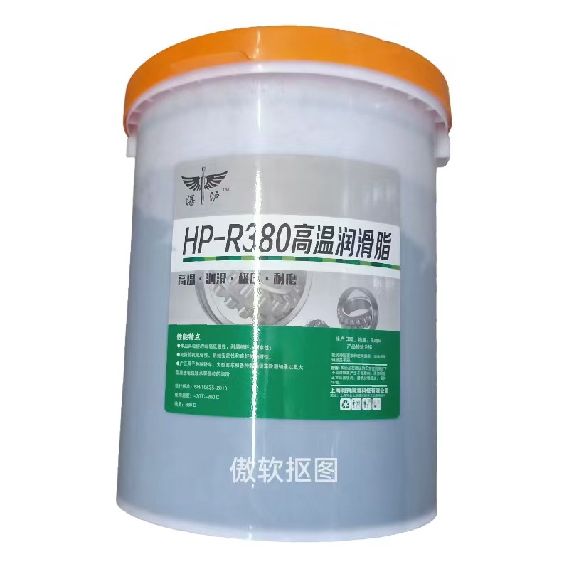 自带吸盘黄油枪高温润滑脂HP-R380度黄油工程机械车辆通用