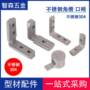 �ǲ�2020/3030/4040�ͲĽǴaL304�W�˹��I�B�Ӽ����P䓹��I�X�Ͳ�