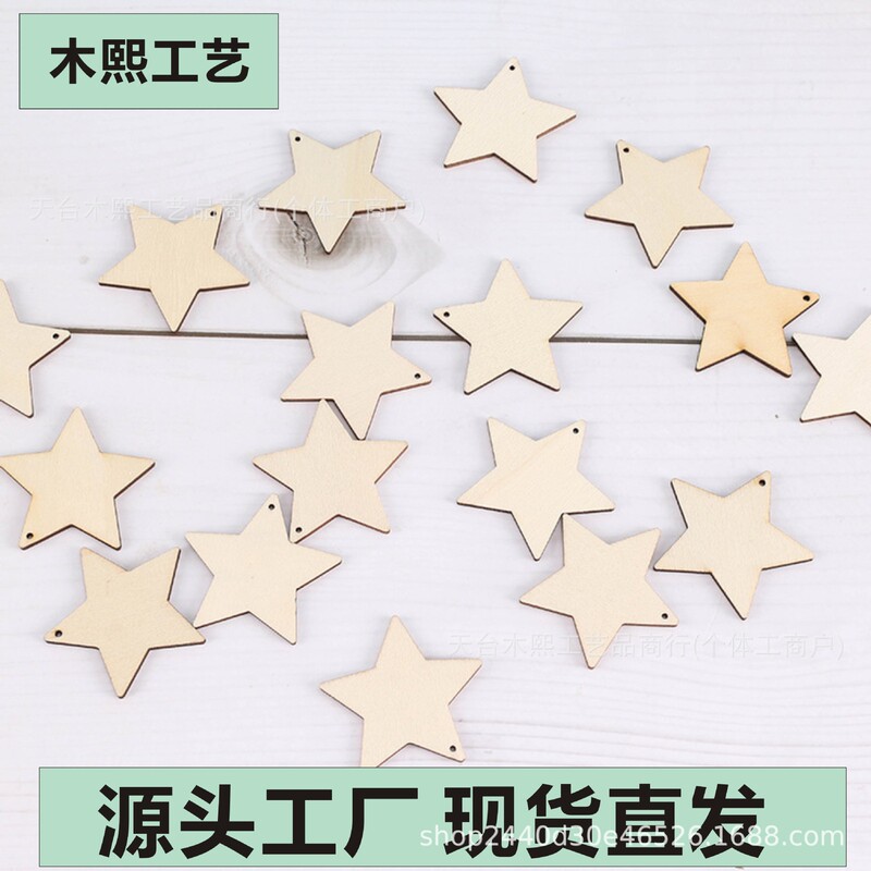 DIY Crafting Materials: Wooden Bookmarks, Earring Blanks, Five-Pointed Star and Flower-Shaped Pieces for Crafts, Modern Minimalist Wooden Crafts