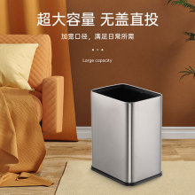 不锈钢垃圾桶家用厨房卫生间办公室10/15升无盖创意双层收纳清洁