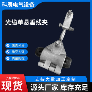 �����A�gʽ�Ҵ����A opgw���ͨ�Ź��w���|��� �ΑҒ�ҵ��о��A