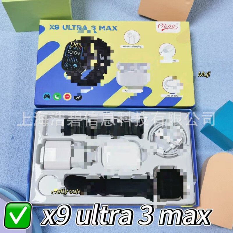 2025 New X9ULTRA3MAX Cross-border Smart Watch Headset Box Double Strap Multi-function Bluetooth Call