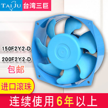 ̨������150FZY2-D�S���L�C220V���l200FZY2-D늺��C���Iɢ���L��