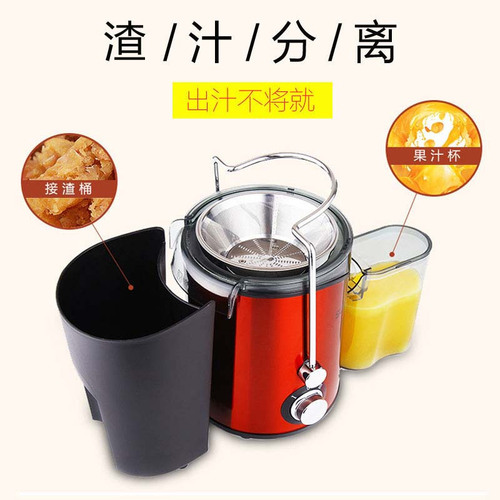 Supor juicer residue juice separation fully automatic blender multifunctional large diameter juice machine TJE06A-400