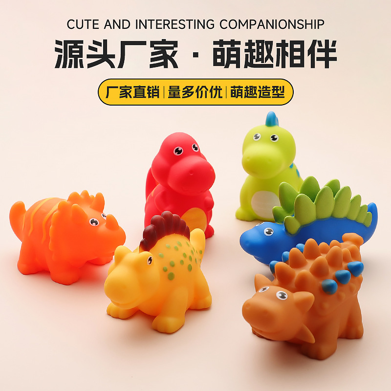 Juegos de agua de venta cruzada de dibujos animados pequeños dinosaurios set animal lindo pellizco pellizco llamó adornos juguetes de baño de pellizco pellizco