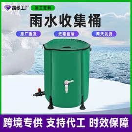 批发户外雨水收集桶泡子桶便携洗车桶多功能可折叠园艺园林储水桶