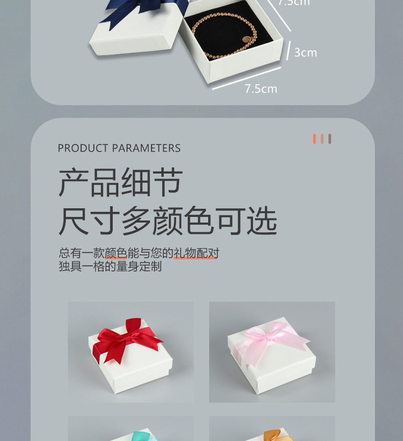 燕尾一字花详情页_04