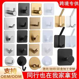 跨境304不锈钢挂钩免打孔粘钩强力粘贴墙上挂勾单钩厂家直销