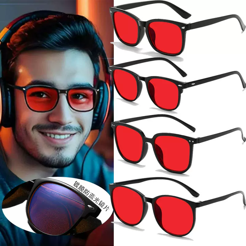 帮助睡眠眼镜镀膜99%红色镜片反射防紫外线防辐射促进褪黑素分泌