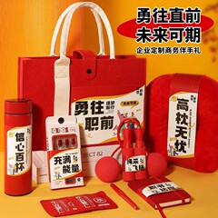 新型社員入社プレゼント高級実用会社イベント誕生日周年慶団建設開業お土産
