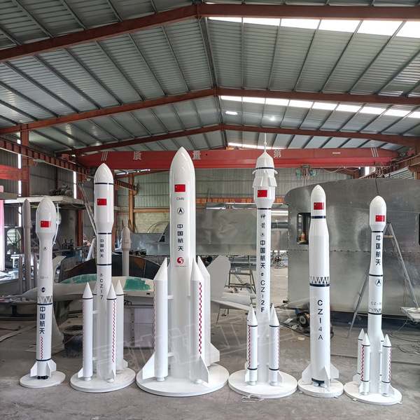 Large Aerospace Space Station Long March